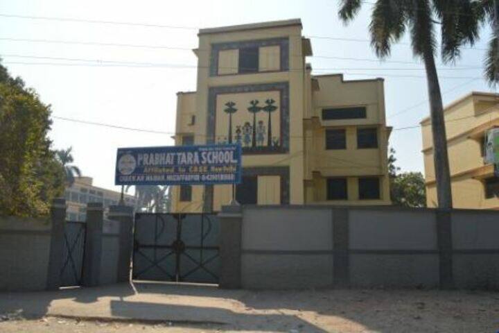 Prabhat Tara School-Front View