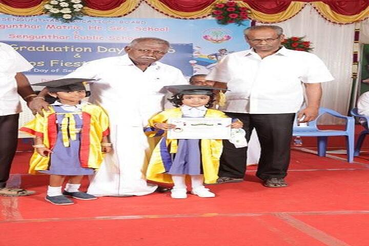 Sengunthar Public School-Achivements