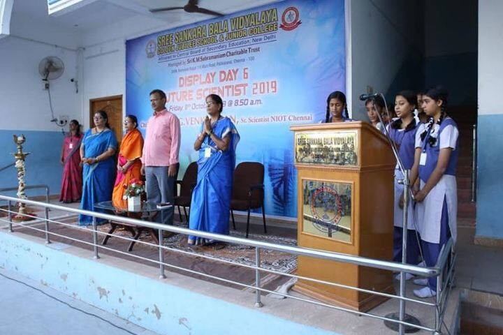 Sree Sankara Bala Vidyalaya Golden Jubilee School-Singing