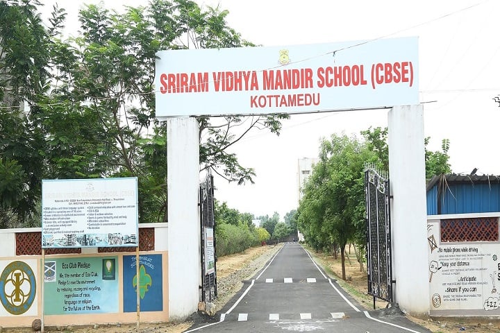 Sri ram Vidhya mandir schoo-entrance