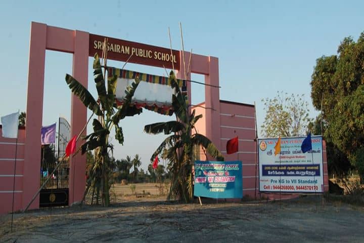 Sri Sai Ram Public School-School Entrance View