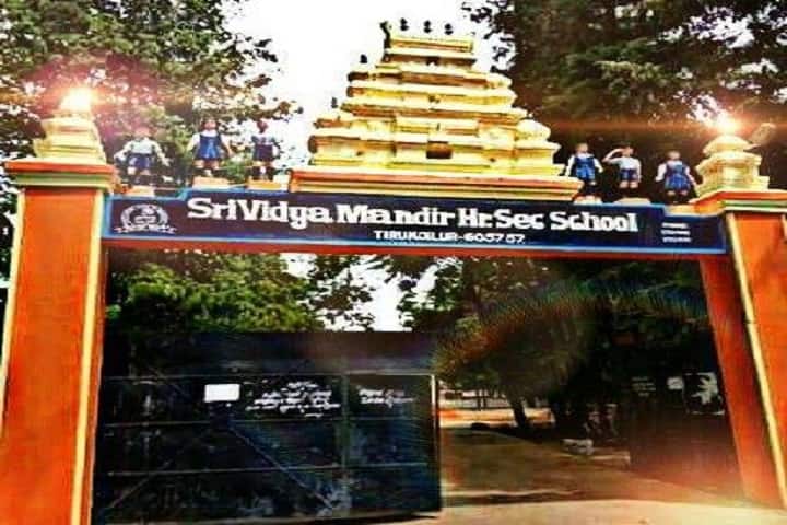 Sri Vidya Mandir Secondary School-Front View