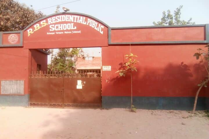 R B S Residential Public School-Entrance