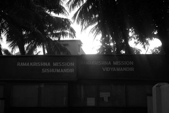 Ramakrishna Mission Vidyamandir-School Front View