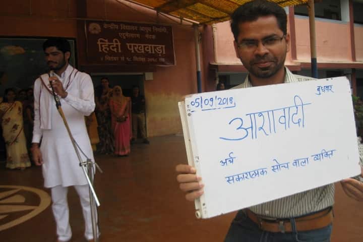 Kendriya Vidyalaya-Teachers Day