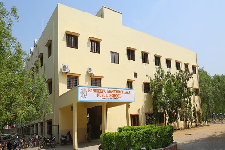 Panineeya Mahavidyalaya Public School-Campus