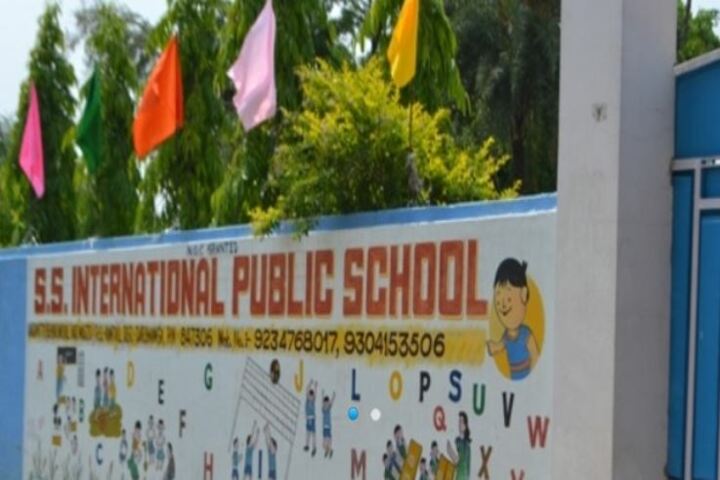 S S International Public School-Campus Entrance
