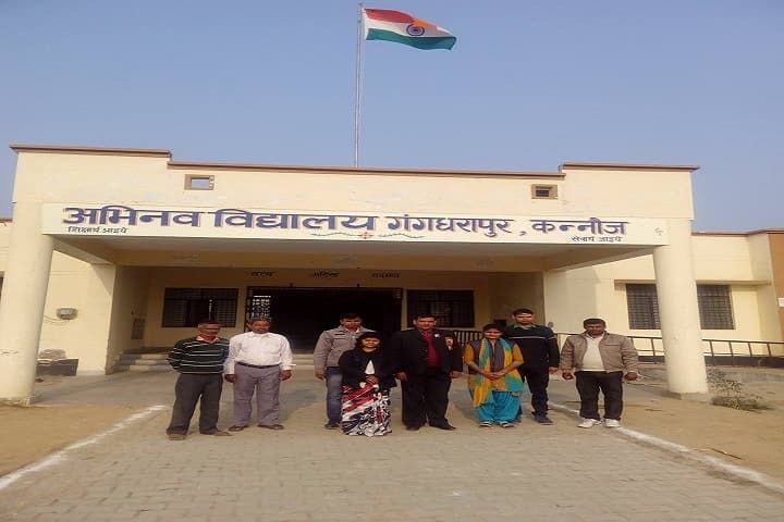 Abhinav Vidyalaya Gangdharapur-School Entrance