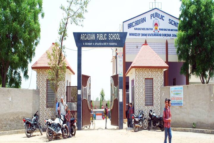 Arcadian Public School-School View