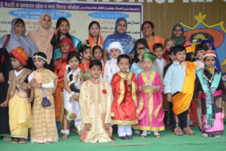 Sadar Alam Memorial Secondary School-Fancy Dress