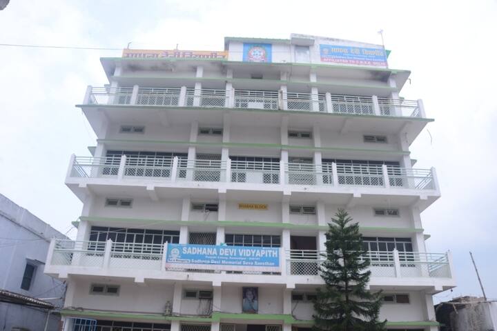 Sadhana Devi Vidyapith-Campus