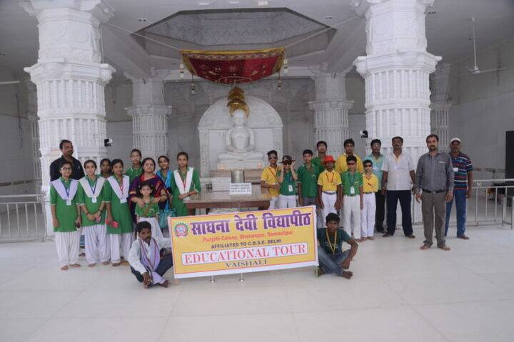 Sadhana Devi Vidyapith-Educational Tour