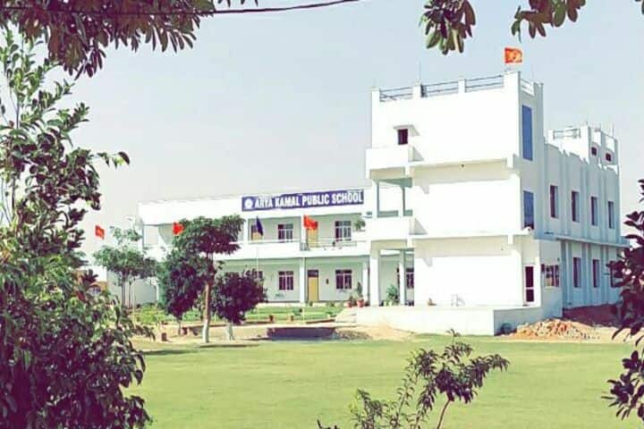 Arya Kamal Public School-Campus View