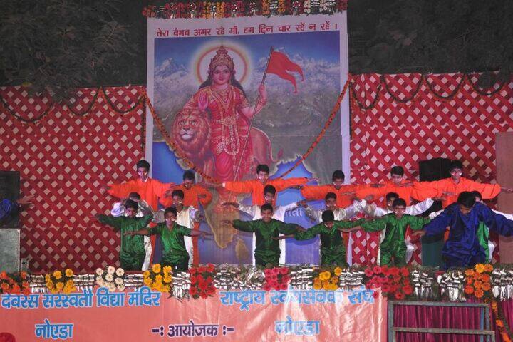 B Devras Saraswati Vidya Mandir-Annual Day