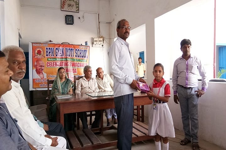 B P M GYAN JYOTI SCHOOL-Prize Distribution