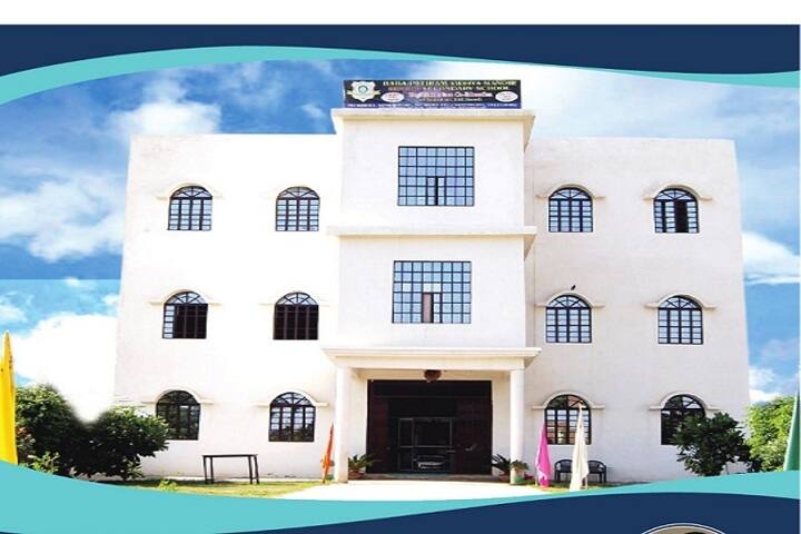 Baba Patiram Vidhya Mandir School-Campus View