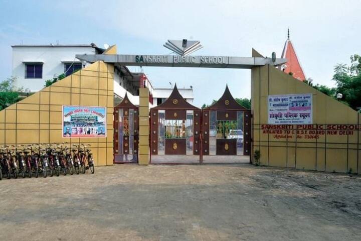 Sanskriti Public School-Campus View