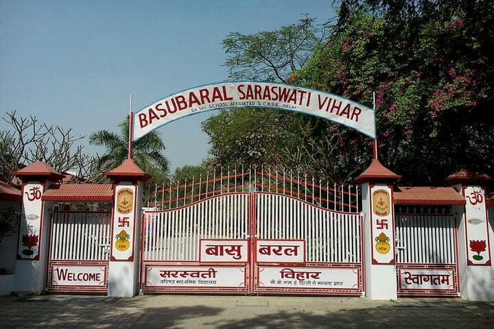 Basubaral Saraswati Vihar Senior Secondary School-Front gate