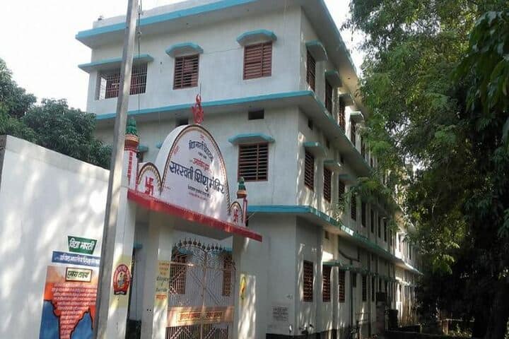 Saraswati Shishu Mandir-Campus View