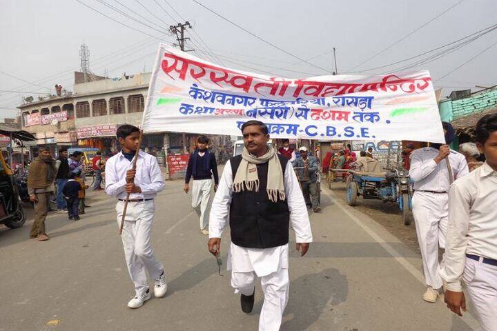 Saraswati Shishu Mandir-Rally