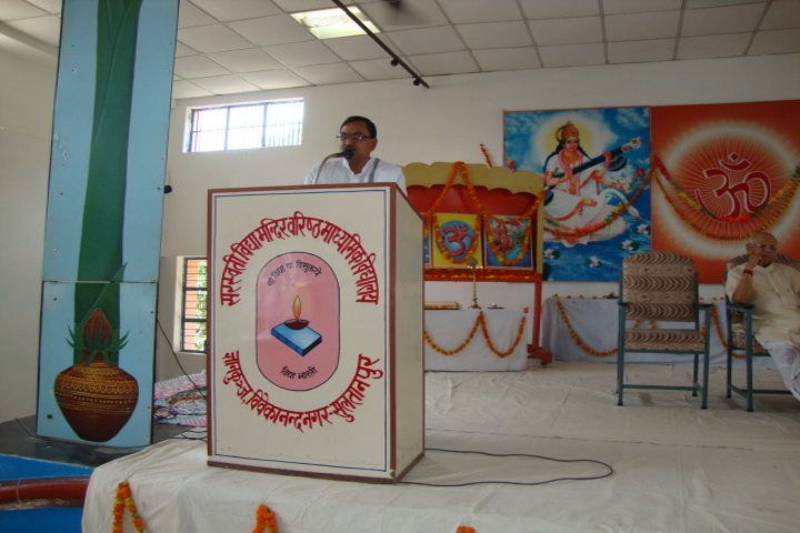 Saraswati Shishu Mandir-Speech