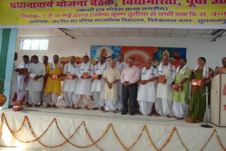 Saraswati Shishu Mandir-Staff