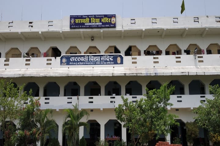 Saraswati Vidya Mandir-Campus-View front