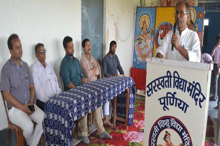 Saraswati Vidya Mandir-Others lecture