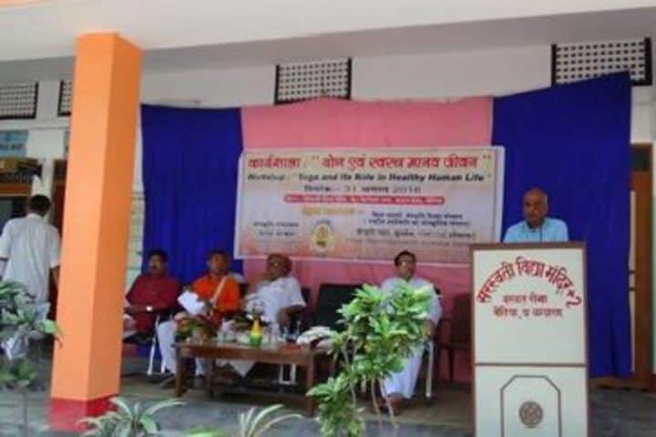 Saraswati Vidya Mandir-Speech