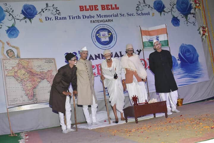 Blue Bell Dr Ram Tirth Dube Memorial School-Skit