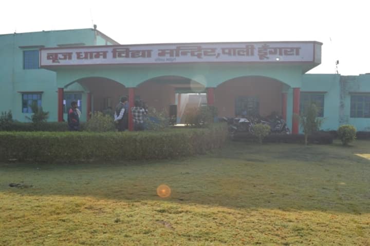 Brij Dham Vidya Mandir-Campus