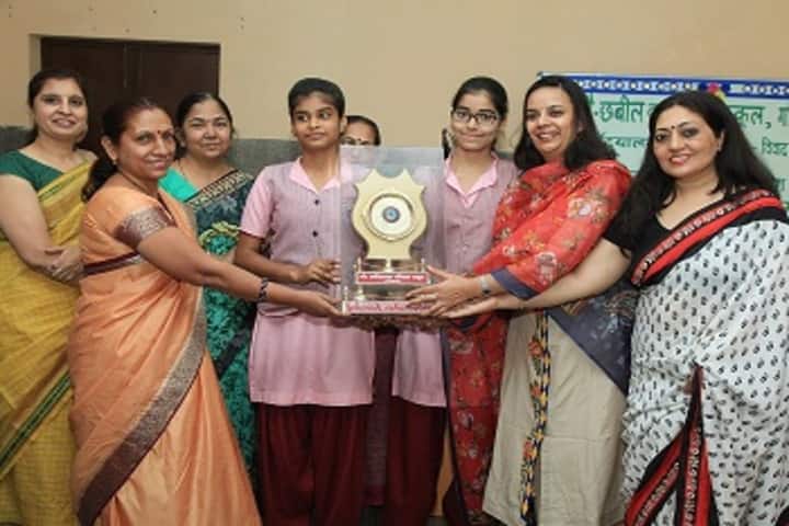 Ch Chhabil Dass Public School-Prize