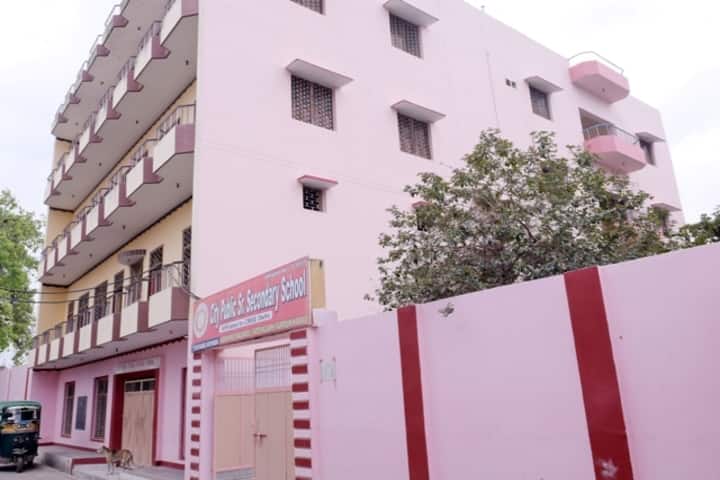 City Public School-Entrance