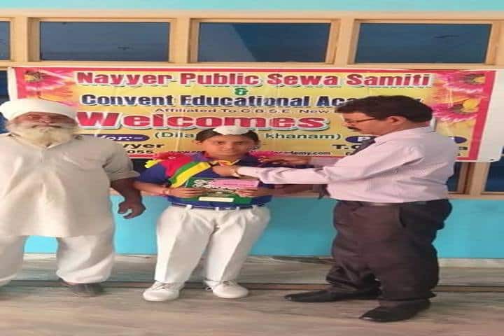 Convent Educational Academy-Award