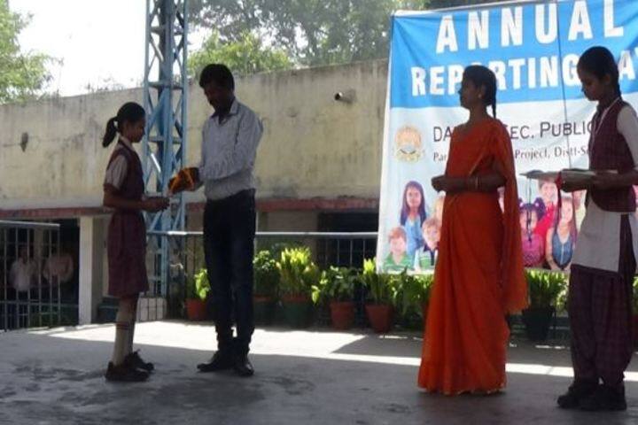 D A V Public School-Achievement