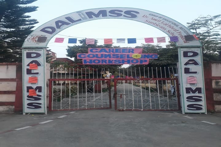 Dr Amrit Lal Ishrat Memial Sunbeam School-Campus-View entrance