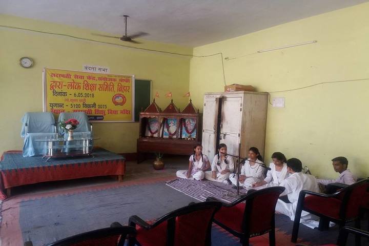Sharshwati Shishu Vidya Mandir Chapra-Event