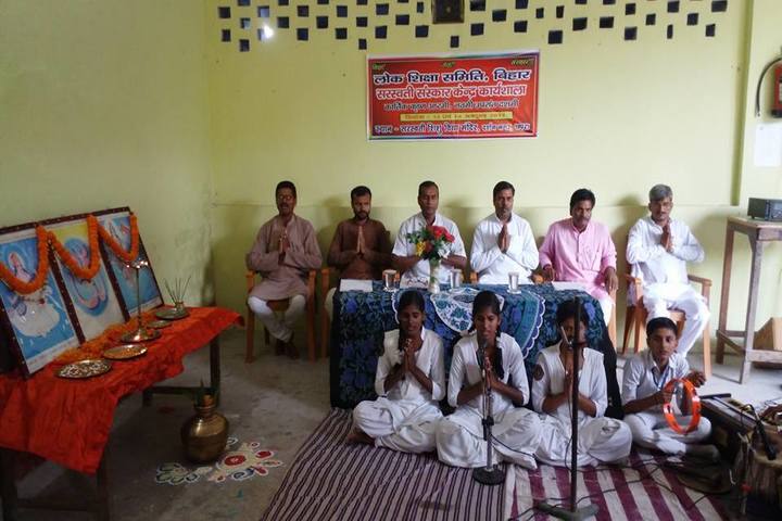 Sharshwati Shishu Vidya Mandir Chapra-Singing