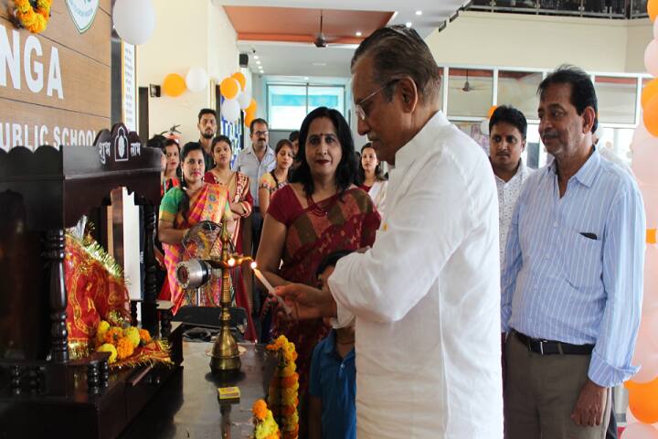Ganga National Public School-Inauguration