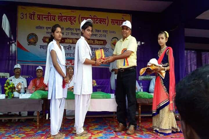 Shri Rani Saraswati Vidya Mandir-Award