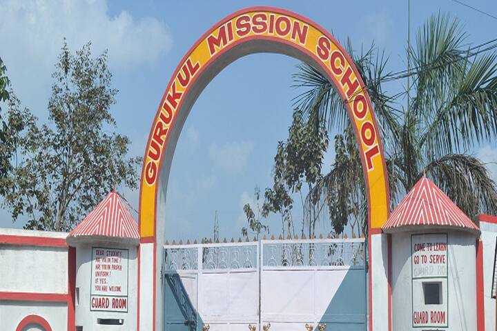 Gurukul Mission School -Campus Entrance Gate view