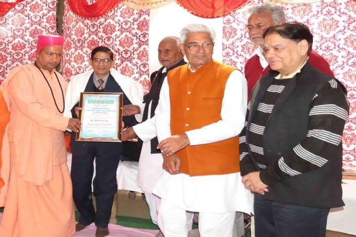 Gurukul Public School-Award