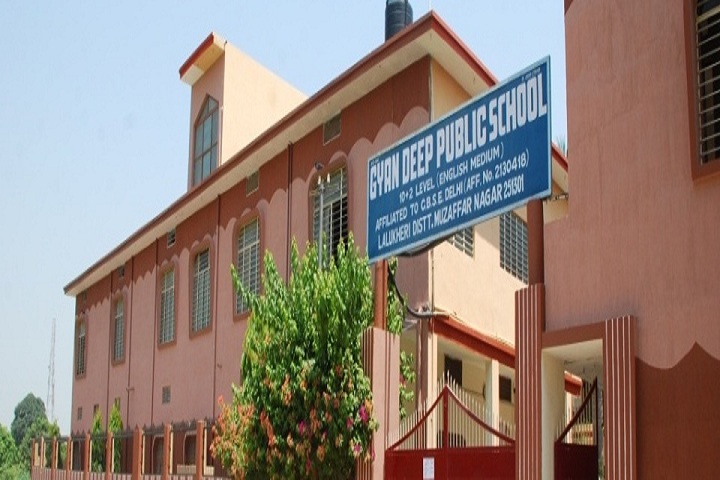Gyandeep Public School-Campus-View front
