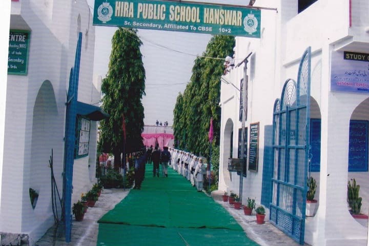 Hira Public School-Entrance