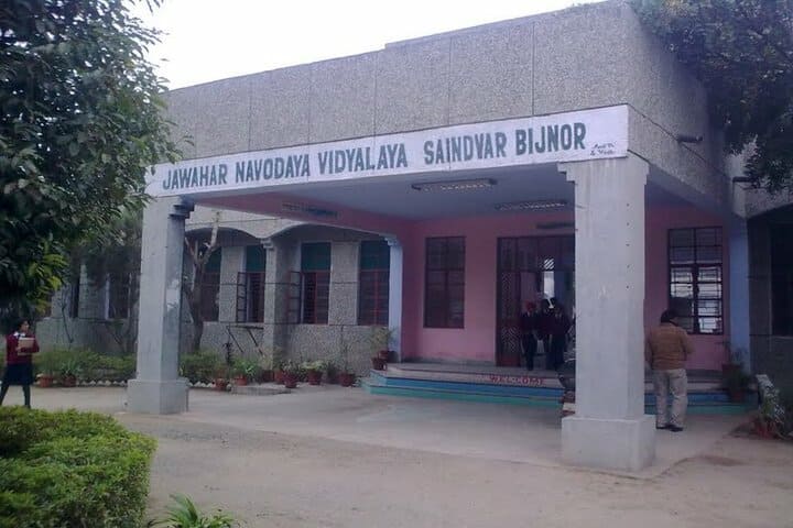 Jawahar Navodaya Vidyalaya-Entrance-View