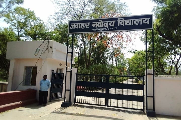 Jawahar Navodaya Vidyalaya-Campus View