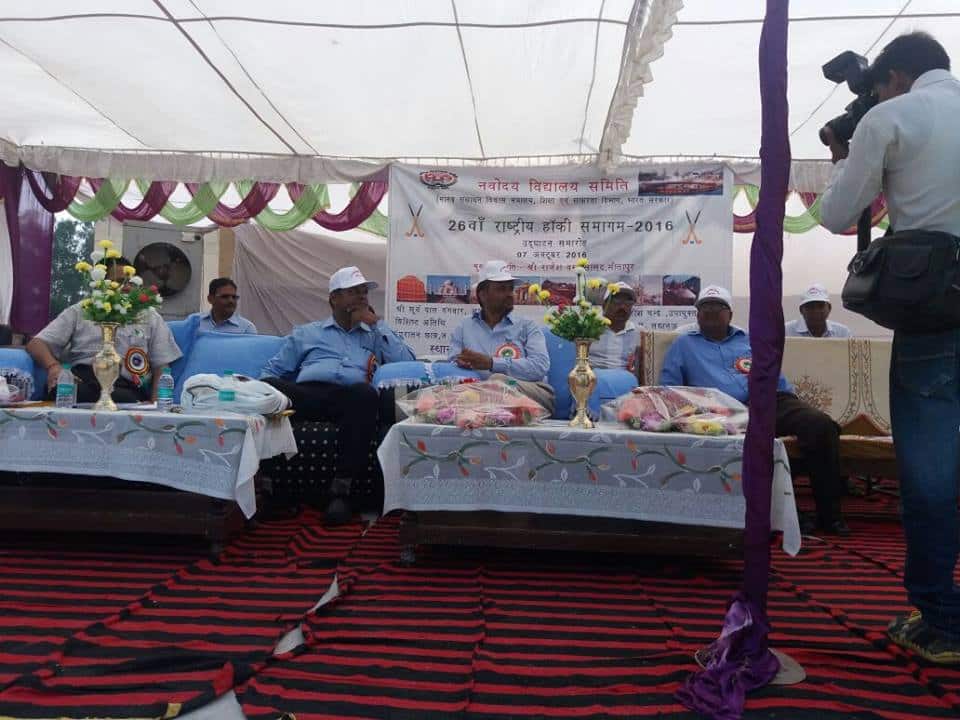 Jawahar Navodya Vidyalaya-Event