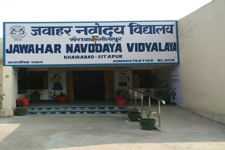 Jawahar Navodya Vidyalaya-School