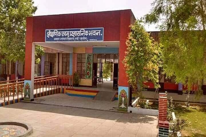 Jawahar Navodaya Vidyalaya-Campus-View