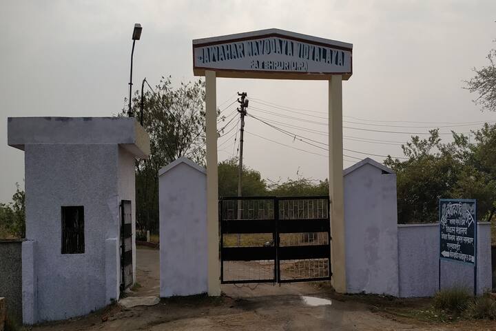Jawahar Navodaya Vidyalaya-Campus View